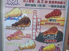 菜单-百事喜乐炸鸡铺(合肥首店)