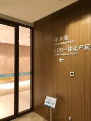 点击看大图 -重庆安琪儿妇产医院-妇幼保健联盟医院