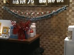 -施奈儿.洗头頭療.按摩SPA.采耳(上梅林店)