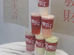 -南澳岛打卡果汁冰公司
