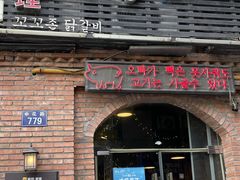 门面-咕咕站韩国料理(紫金港店)