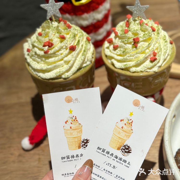 汕头的，花小钱吃了顿圣诞漂亮饭🎄