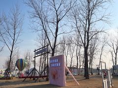 -小洋口旅游度假区