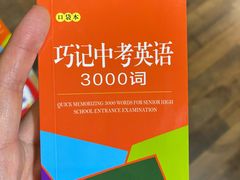 -三联韬奋书店(三里屯店)