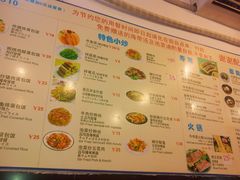 -韩礼年糕(飞虹路店)