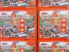 -西环肥仔螺蛳粉(总店)