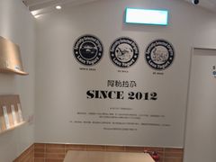 -Blueglass酸奶(华贸购物中心店)