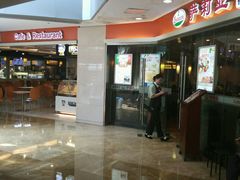 -萨莉亚意式餐厅(星海广场店)