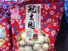 -武汉冠生園(吉庆街店)