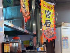 -老何太太鹤岗小串·团建聚餐(龙华店)