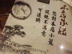 -勤德兴(湖滨路店)