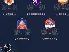 -哈尔滨热雪奇迹