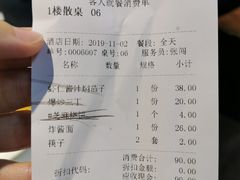 -大海碗·京菜炸酱面(雍和宫店)