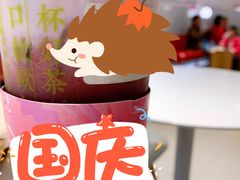 -奈雪的茶(花城汇中区PRO店)