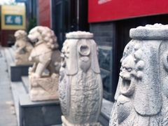 -大酒缸(高碑店文化新大街店)