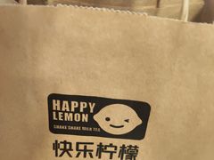 -快乐柠檬happylemon(日月光店)