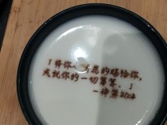 -彩虹之约•淮扬家宴(亚运村店)