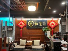 -裕和堂中医推拿艾灸(太古汇臻品店)