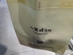 -盒马鲜生(红莲店)
