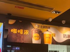 -麦当劳(皇岗路店)