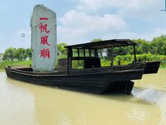 -韩湘水博园