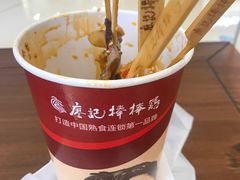 -廖记棒棒鸡(青岛万象城店)