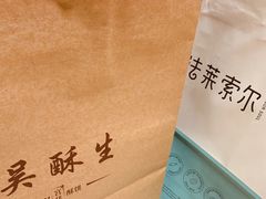 -法莱索尔(奥莱店)