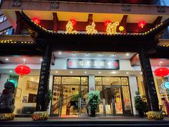 -千岛湖鱼味馆(十字街总店)