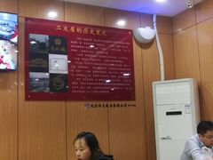大堂-华天二友居肉饼(宫门口店)