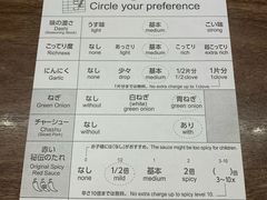 菜单-一兰拉面(梅田阪急东通店)