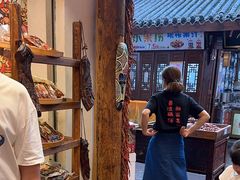 -嘉凌码头·重庆特产手工火锅底料(洪崖洞九楼店)