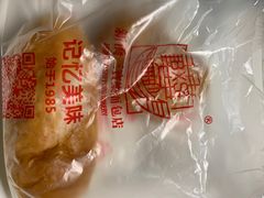 -新侨三宝乐面包店(崇文门店)