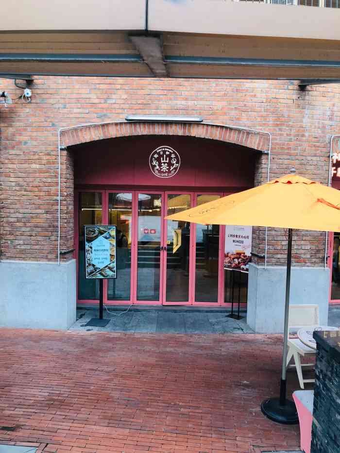日和山茶(武汉天地店)-"在天地吃完饭.顺路经过这家蛋糕店,看到人.