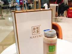 厚厚生巧黑珍珠-奈雪的茶(石家庄万象城店)