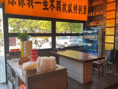 -李犟大爆鳝面·手工蟹黄包(湖滨西湖店)