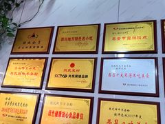 -熊氏牛羊杂粉(龙眼井总店)
