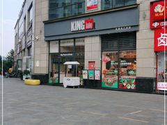 -金贝儿(恩阳广场店)