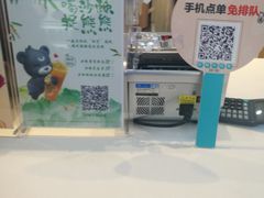 -CoCo都可(桃浦新邻店)