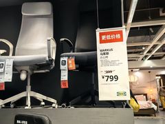 -宜家家居(宝山商场店)