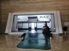 -余姚博物馆