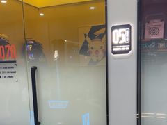 -杰拉电竞·网咖(杭州钱塘区龙湖金沙天街店)