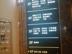 -水王国温泉水世界