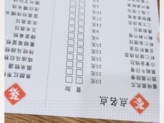 -老周记茶点