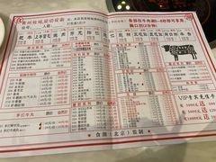 菜单-食潮汕头鲜牛馆(望京保利店)
