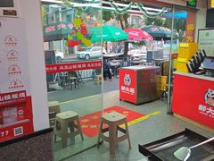 -郝大姐·乌龙山铁板烧(大学城三店)