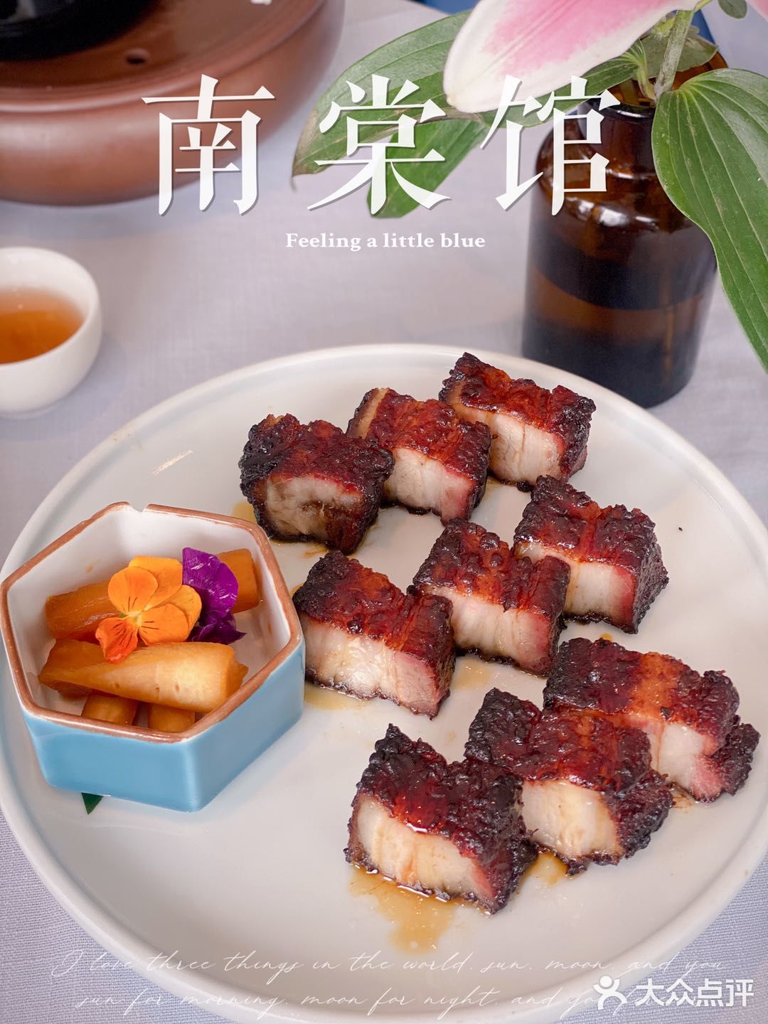 一看就知道那味，入口即化，肥而不腻，回味无穷