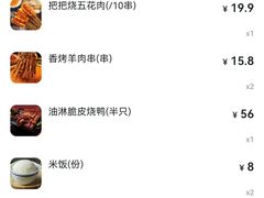 -云海肴·汽锅鸡·云南代表菜(美罗城店)