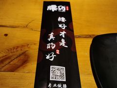 -腰子哥烤串(石佛营炫特店)