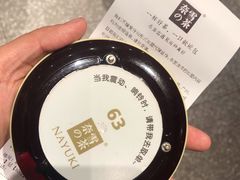 -奈雪的茶(湖滨银泰in77C区PRO店)