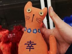 -猫咪博物馆(顶澳仔猫街店)